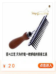宠物梳子专用_02