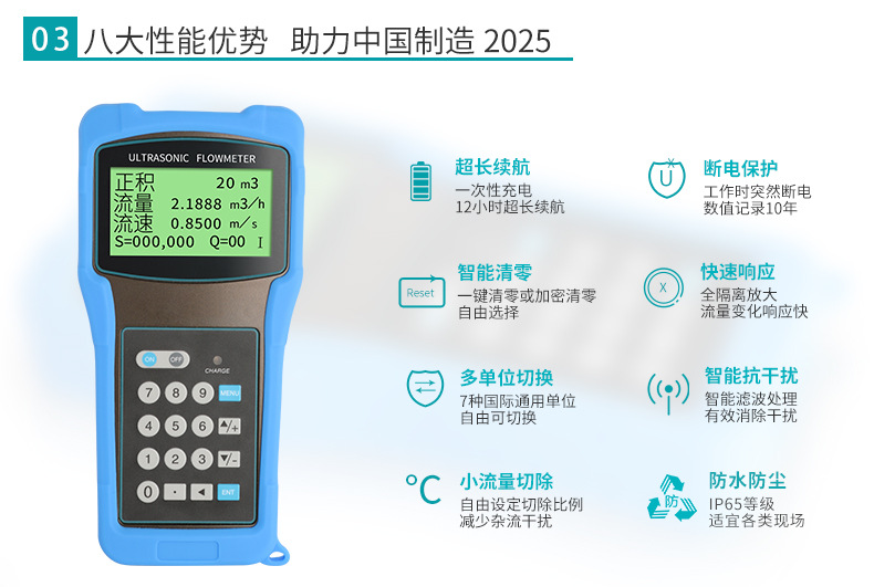 手持式超声波流量计外夹式外贴式超声波流量计液体水流量计厂家直供 超声波流量计,手持式超声波流量计,外贴式超声波流量计,明渠流量计