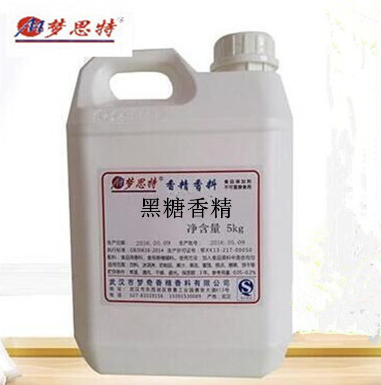 厂家直销黑糖香精食用香精食品饮料糕点用香精 钓鱼饵料香精