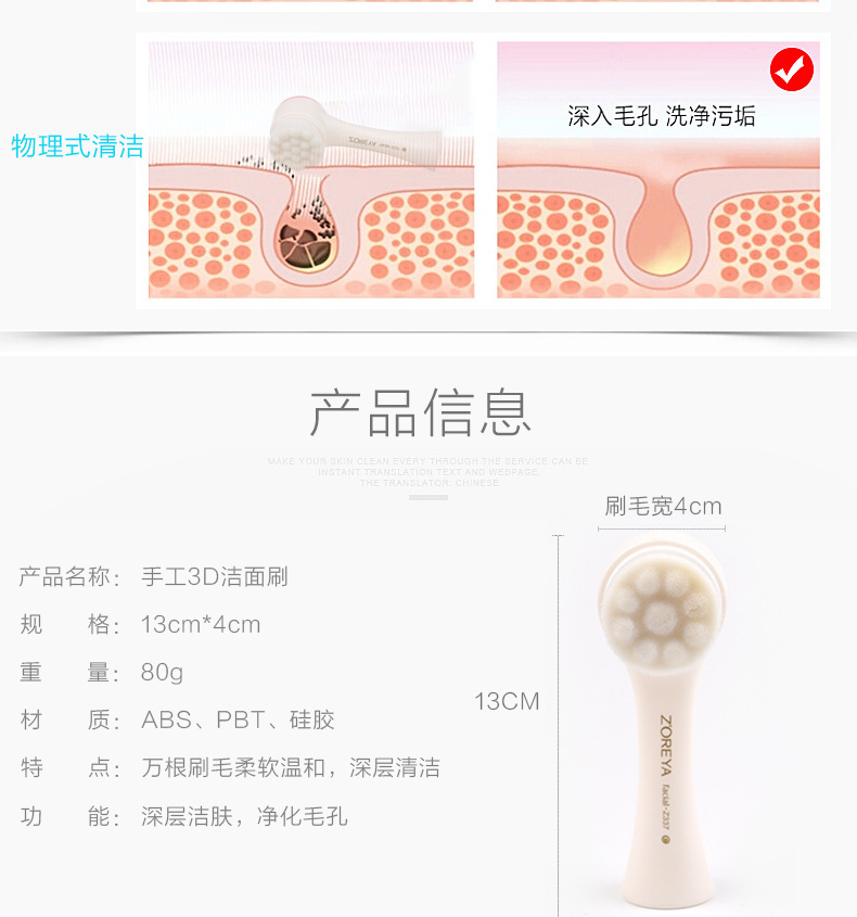 3d Face Wash Brush Double-sided Silicone Cleansing Instrument Deep Cleaning Manual Soft Hair Cleansing Brush Face Wash Artifact Wholesale Nihaojewelry display picture 6