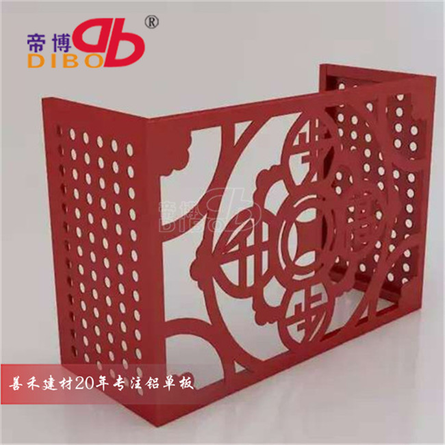 折叠式铝合金空调罩 美化工程专用雕花空调罩