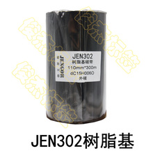 JEN302̼֬ט˺ӡCιm͏