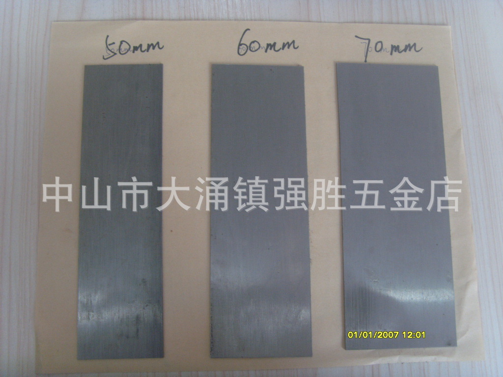 红木家具加厚打磨刮刀片 散灰刀片 手用刮刀片