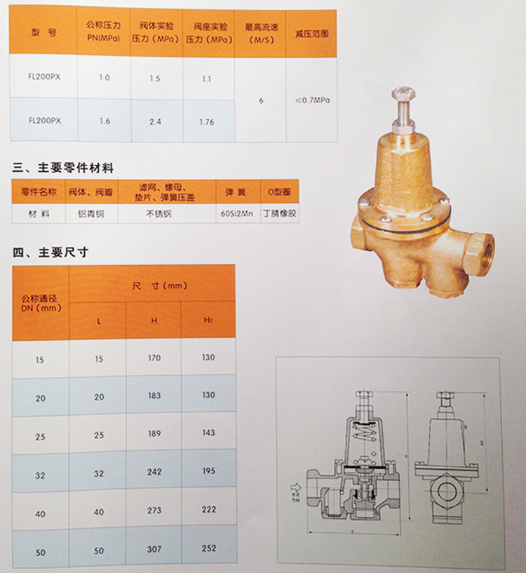 凯利达内页1_04