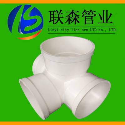 PVC排水管件 pvc立体 多规立体四通 pvc管材管件批发 厂价直销|ru