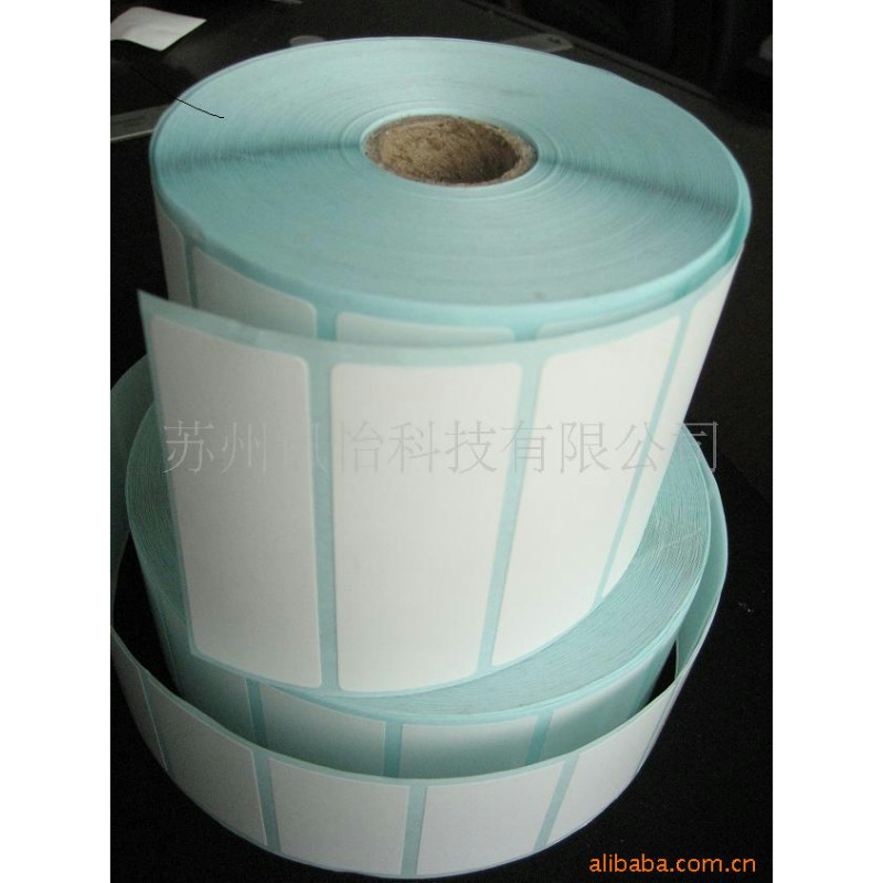 厂家直销江苏苏州热转印不干胶标签，条码打印机及碳带色带医药包