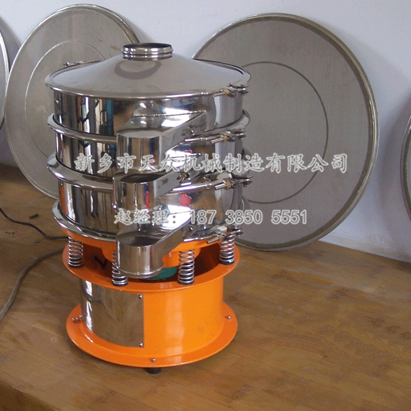 供应饲料回转筛 饲料专用振动筛分机 饲料旋振筛可按需定做