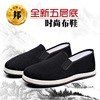 Cloth shoes male old Beijing Qianxian Diandi Chinese style black middle -aged and elderly casual light manual handmade beef tendon men's summer driving shoes