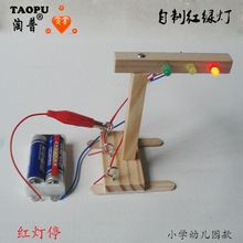 ���̵�������Ʋ���DIY����С������ͨ��ȫ��ʶ�̾߳����ֻ�ֱ��
