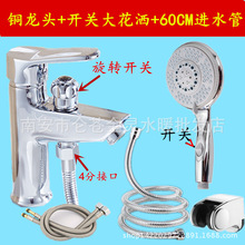 �~�ο�ˮ���^ �����ˮ�y ����ԡ�������ˮ�p��ϴ��ϴĘ����