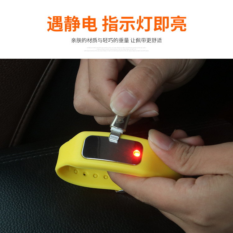 防靜電手環(huán)消除靜電手環(huán)去除人體靜電消除手環(huán)手鏈跨境熱賣ZD-01