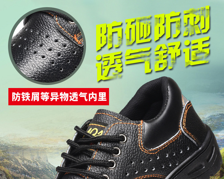 Chaussures de sécurité - Dégâts de perçage - Ref 3404904 Image 6