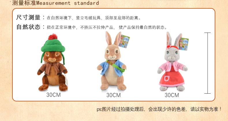 比得兔详情页-恢复的合并图层全部合拼_05