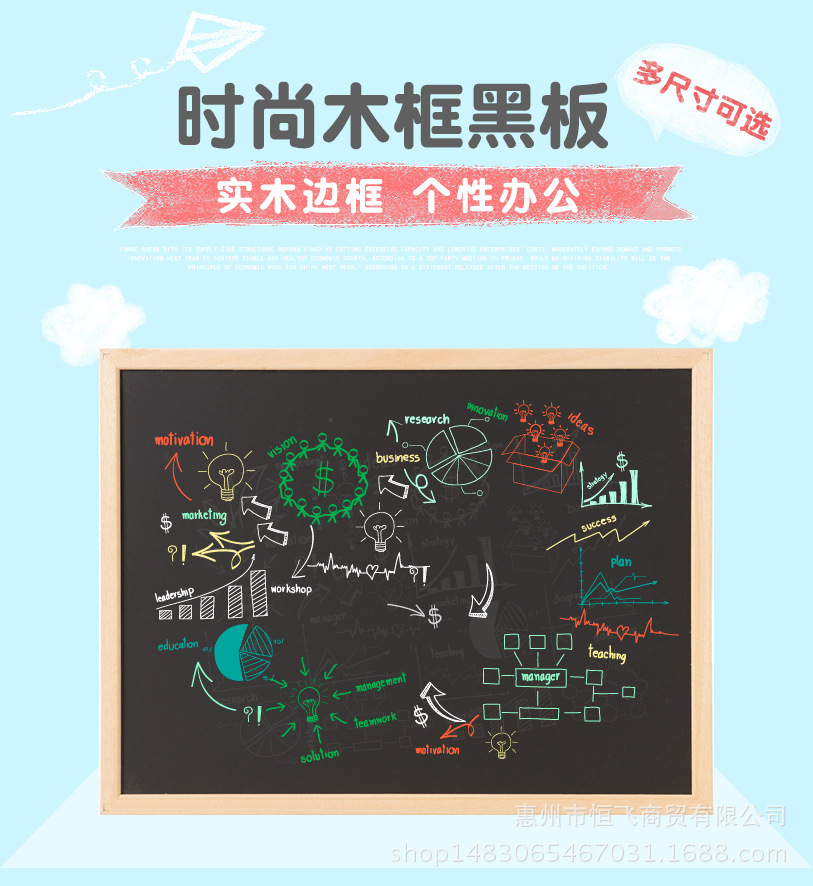80*120cm木框黑板留言板小黑板挂式写粉笔儿童教学练习写字涂鸦板|ru