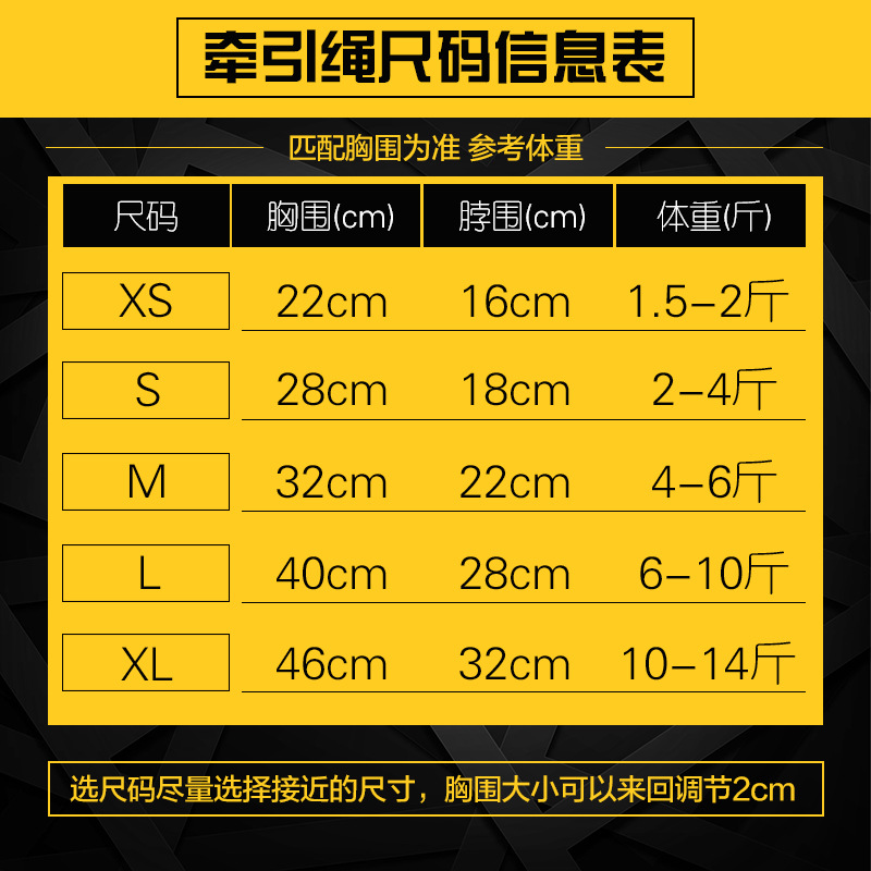 宠物胸背带牵引绳狗链子泰迪小型犬遛狗绳子贵宾胸背带套装