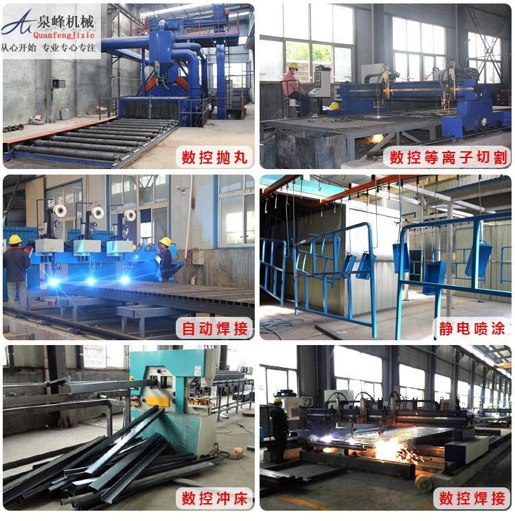 车间生产流程图