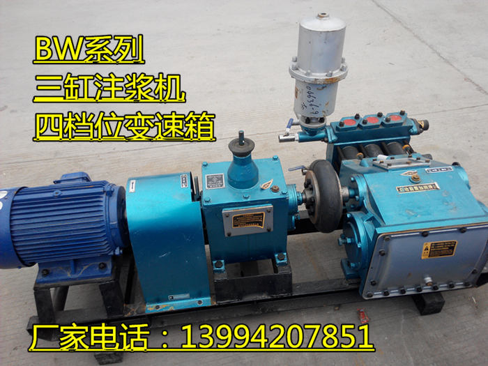 广东内江便携式小型泥浆泵聚氨酯高压堵漏注浆机