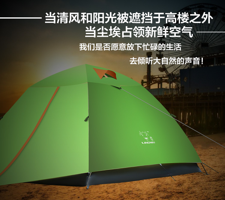 Takin double 3-4 full automatic all-inclusive tent number: LN-ZP003-A1