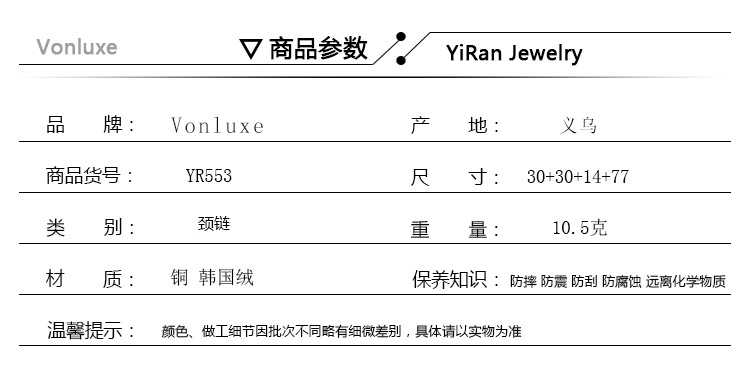 11g Weight Necklace Classification Wedding, Travel Occasion Printing Pattern Women'S Gender Gold Color Korean Velvet Multi-layer Handmade Chain Tassel Copper Necklace 无