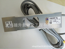 SP4M SP4MC3MR SP4MC6MR/7kg HBM称重传感器