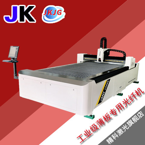 精科1530大功率双驱动光纤激光切割机金属板材皮革切割机工业级