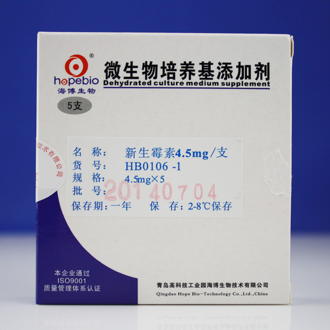 ����ù�� HB0106-1 �ൺ��ҩ�������䷽���ʳƷ���ר��