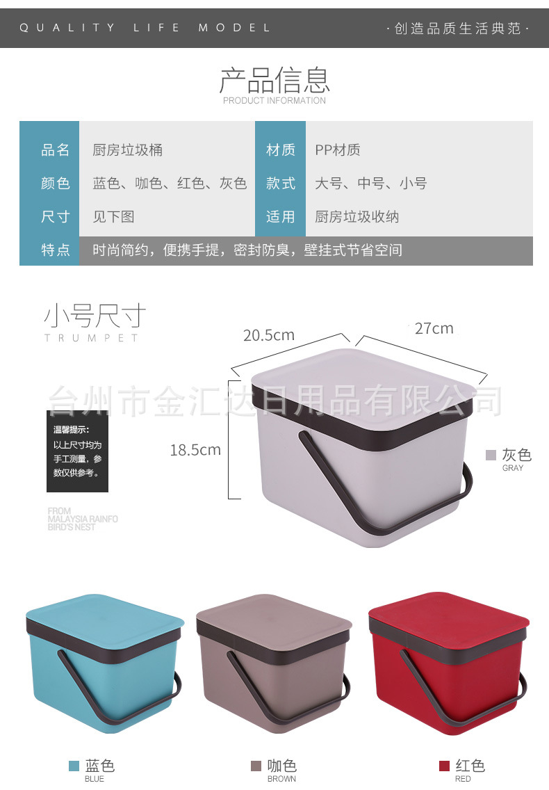 建军垃圾桶1000小鲍_04