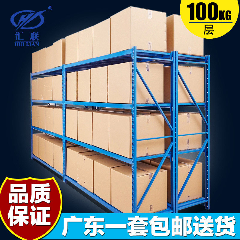 厂家定制轻型仓库货架 超市货架办公室家用库房储藏收纳五金架子|ru