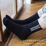 Демисезонные японские носки, тренд 2017, средней длины