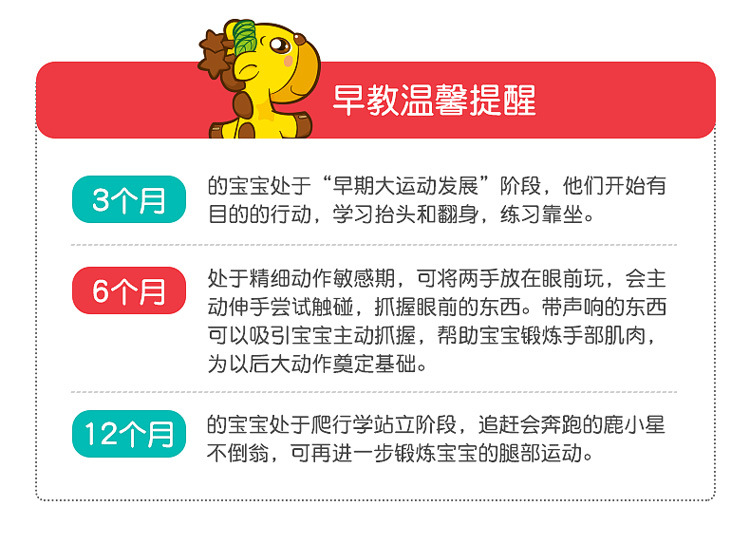 170611-鹿小星详情750-01_02