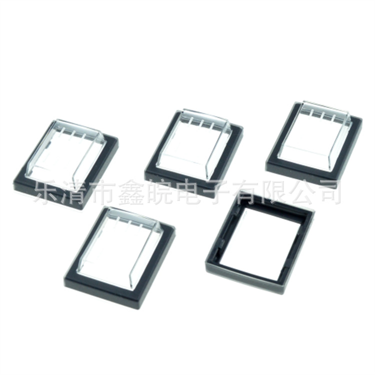 供应船型开关KCD4 25*31 25*32连体防水帽 防水罩