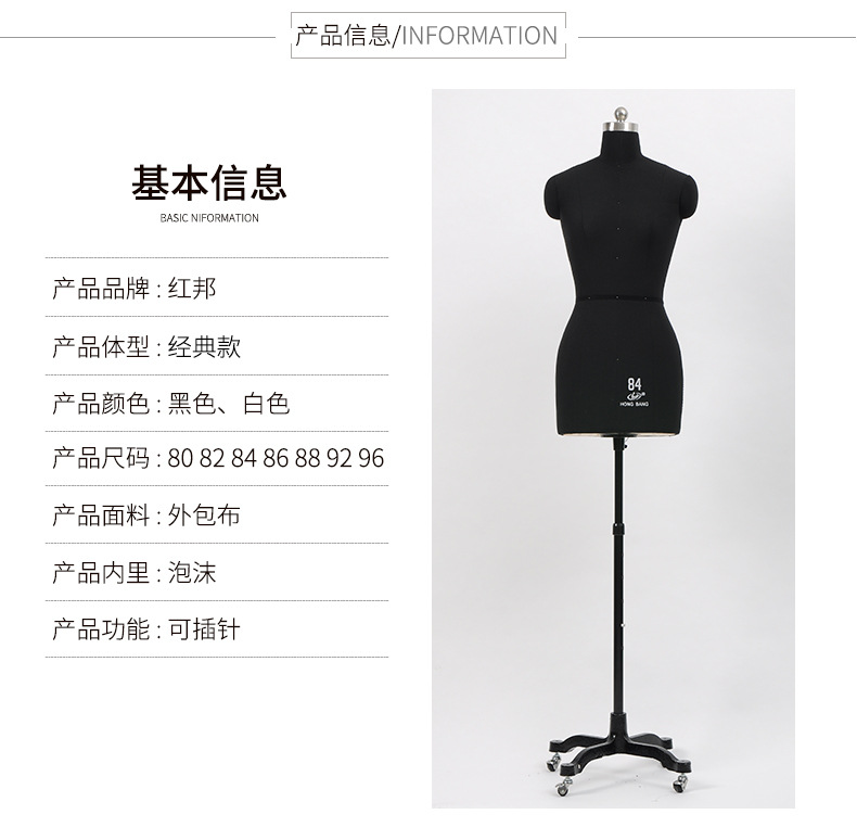 人台立体裁剪女立裁人台女服装打版可插针红邦标准立裁人台模特84-阿里巴巴