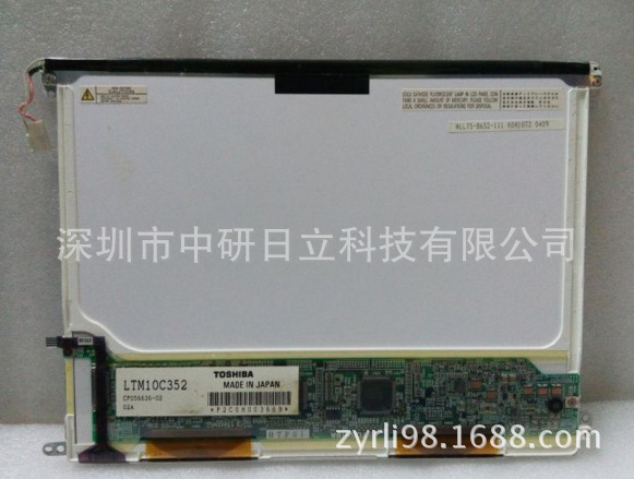 LTM10C352 价格商谈