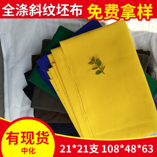 �л�ȫ��б�y���� 108*48*63б�yȫ������ 21֧��ȫ��]���b�ò�