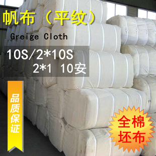 �F؛ȫ��10֧2*1����10/2*10 46*30 10�� ����ִ��Ҿӹ�ˇ����