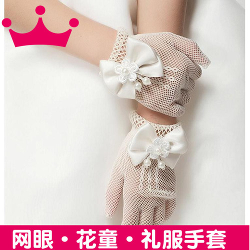 Children's princess dress mesh bow gloves stage performance wedding flower child pure white thin gloves wholesale