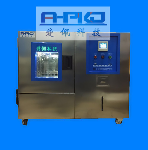 广州湿热试验箱厂家||佛山恒温恒湿试验箱