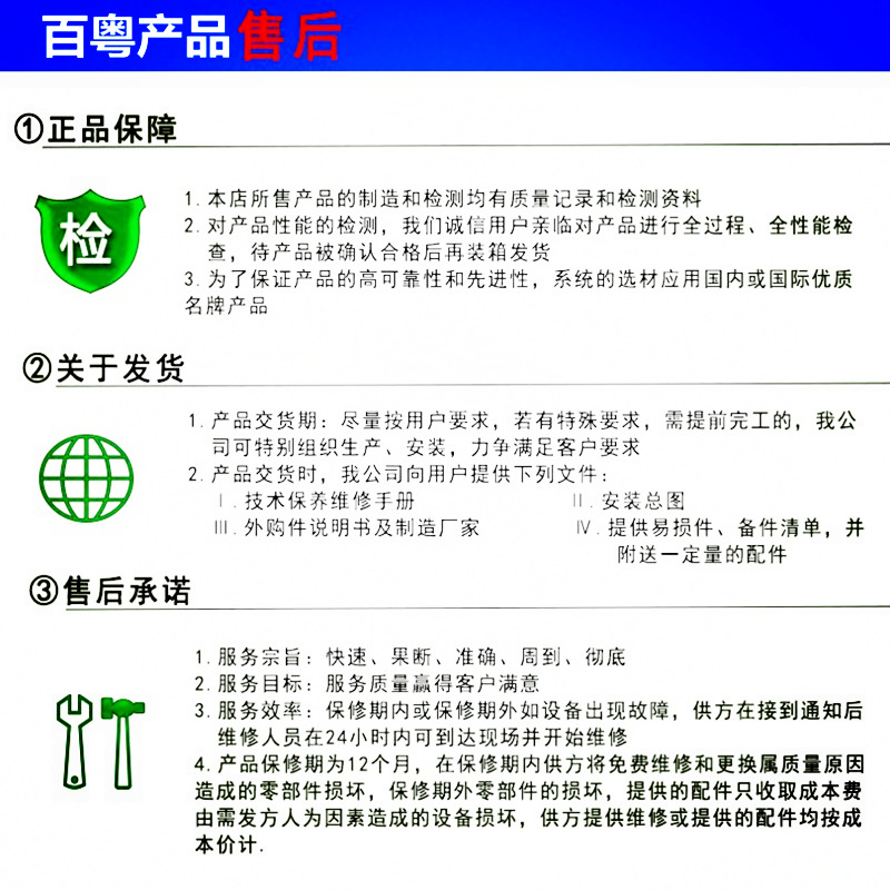 QQ圖片20171101094416_副本