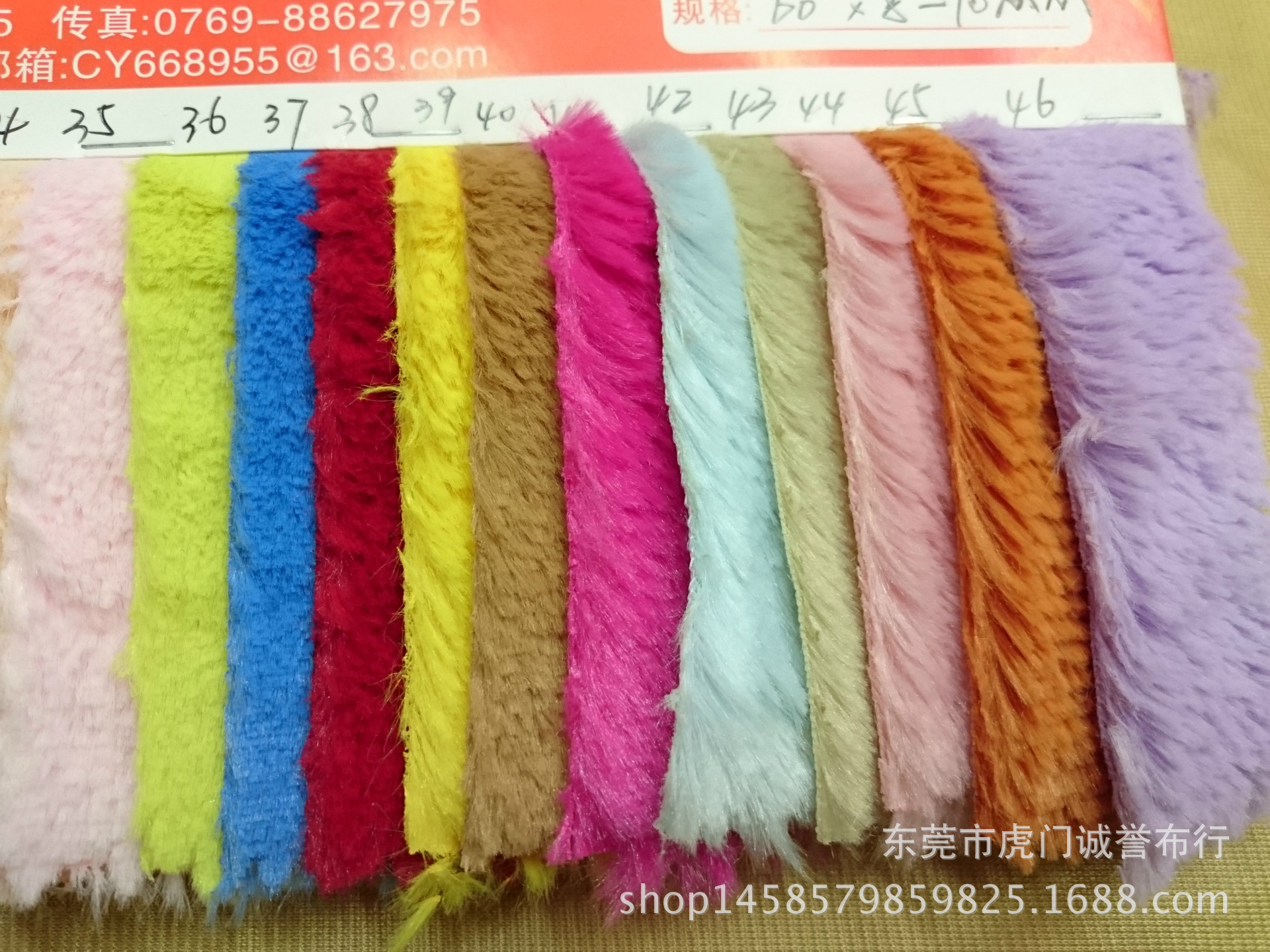 现货供应彩色PV绒南韩绒8-10MM长毛绒布有光无光单面柔软玩具布料-阿里巴巴