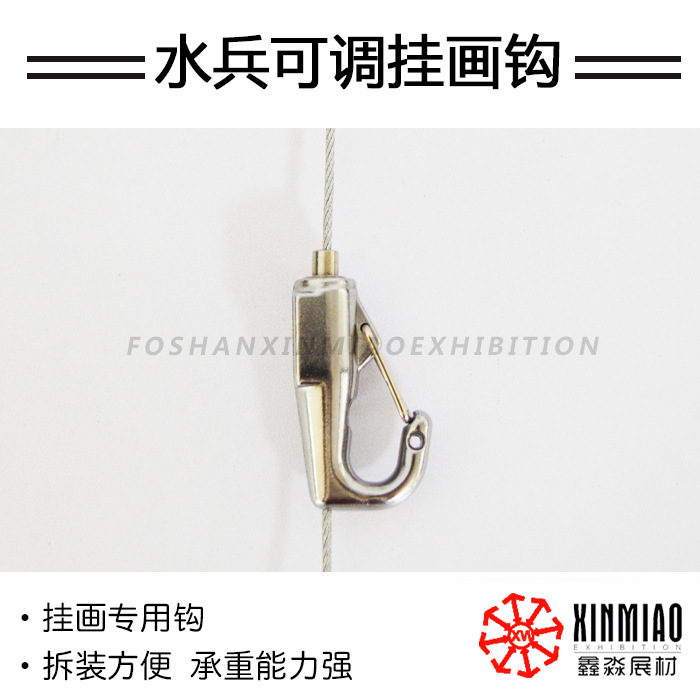 生产厂家挂画器轨道 玻璃吊码灯饰广告牌博物馆钢丝绳配件 水兵钩