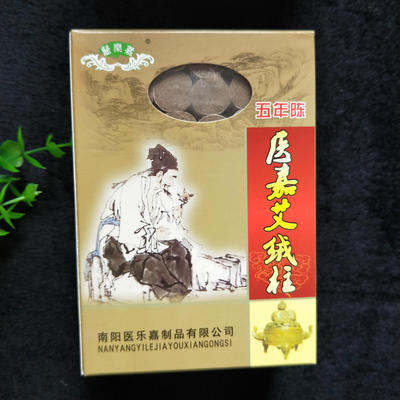 醫樂嘉盒裝108艾絨柱南陽艾柱漢醫溫灸艾柱溫灸短艾灸條
