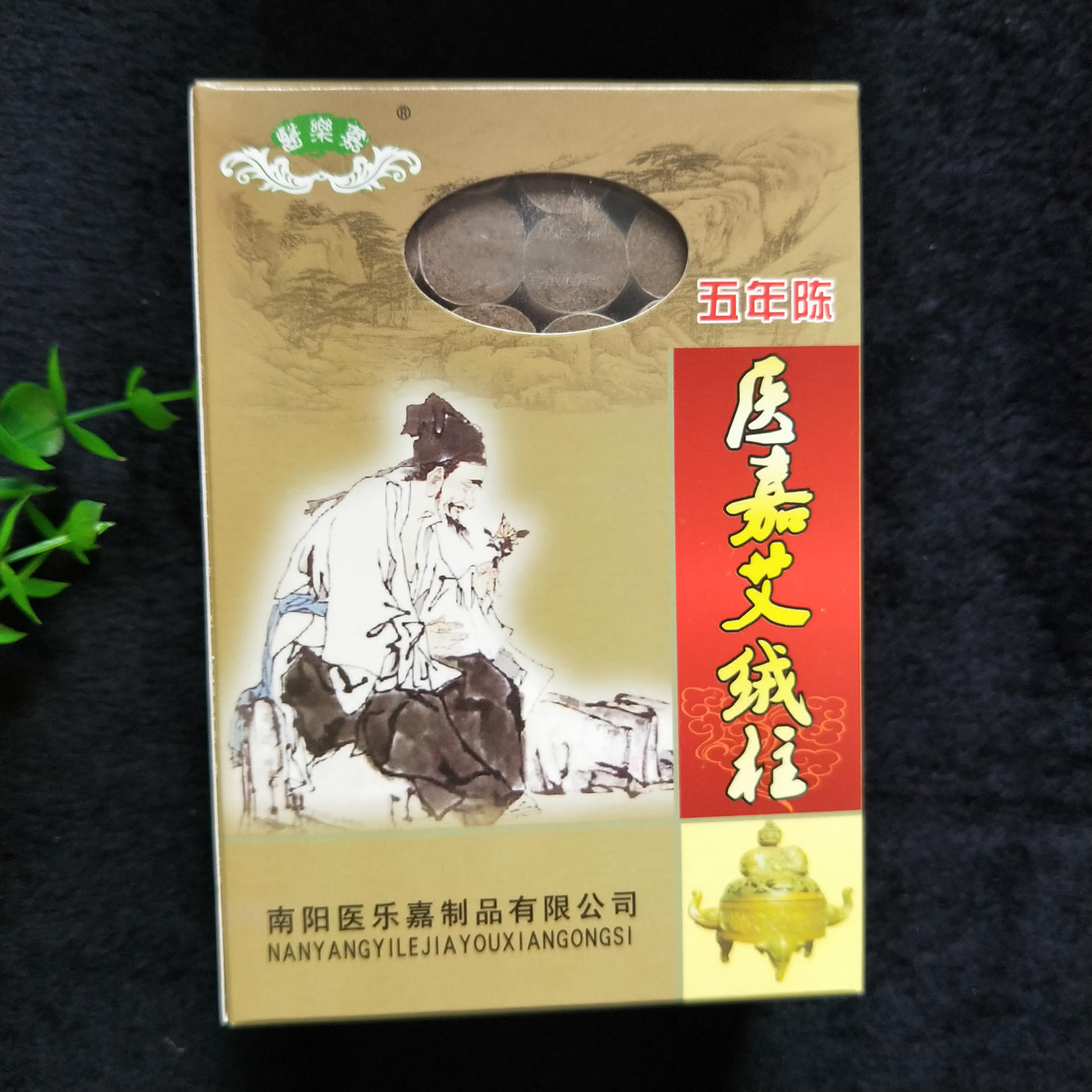 醫樂嘉盒裝108艾絨柱南陽艾柱漢醫溫灸艾柱溫灸短艾灸條