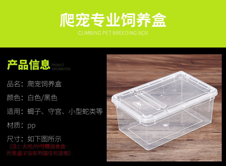 掌上明珠-宠物盒_07