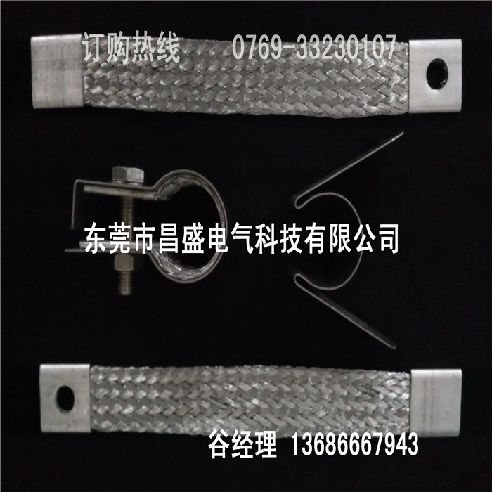 硅钼棒铝导电编织带 LMY铝箔丝编织线 高温炉用编织带夹具