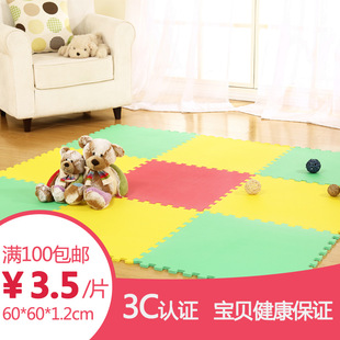 60*60*2cm ��ĭ�؉| ƴ�ӵ؉|�������Љ|����Ʒ