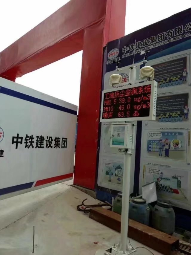 工地扬尘噪音在线监测系统，噪声PM2.5环境检测仪扬尘监测系统