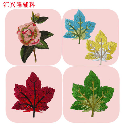 厂家批发进口机器绣花 精品刺绣服装布贴花朵树叶DIY定制电脑绣花
