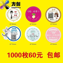 ���S�a��ͨPVC�����z�������N���決����logo�˺�����ӡˢ