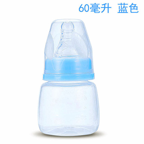 Baby juice bottle direct from manufacturer, plastic bottle for feeding, drinking water, 60ml, newborn baby standard mouth PP bottle, wholesale