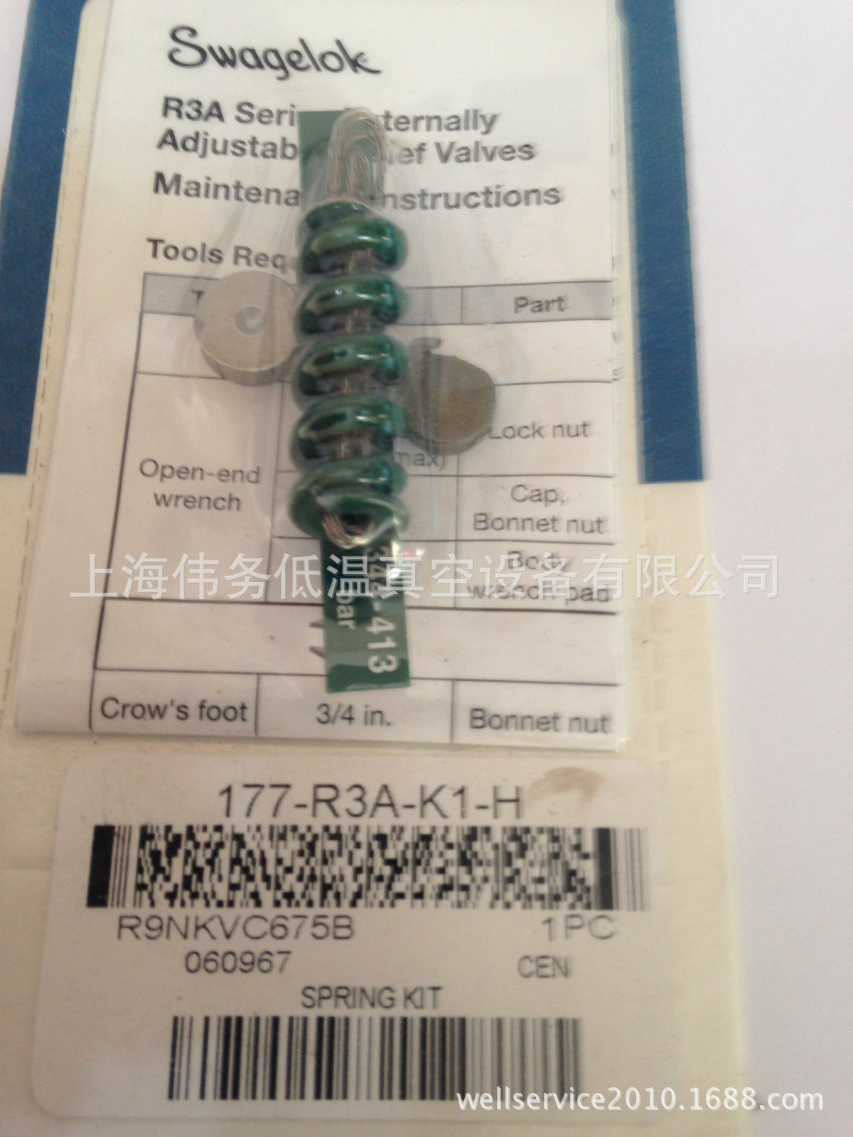 Swagelok Green 177-R3A-K1-H Spring Kit for R3A